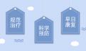 北京白癜风病治疗中心-白癜风患者如何补充身体所需