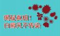 北京白癜风治疗专家-白癜风会通过血液传染吗