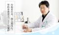 北京白癜风专治医院介绍白癜风患者的生活如何保健
