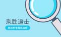 北京白癜风病治疗中心：儿童初秋患上白癜风能治好吗